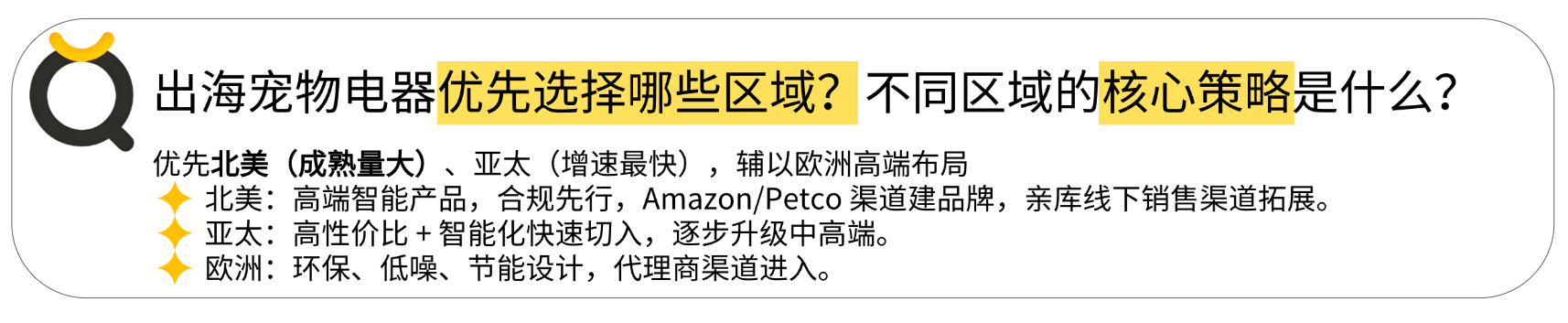 金融理财投资教育知识科普小红书封面套装 (2).png
